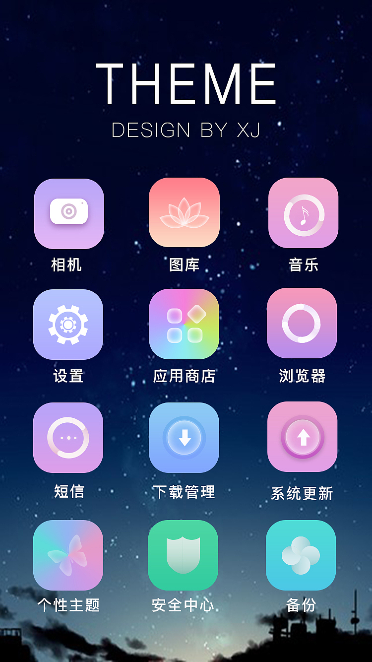 图标（图ZMTcxNzE3ODA4） - 图标 - 站酷设计师花花花花520原创素材 - 站酷ZCOOL