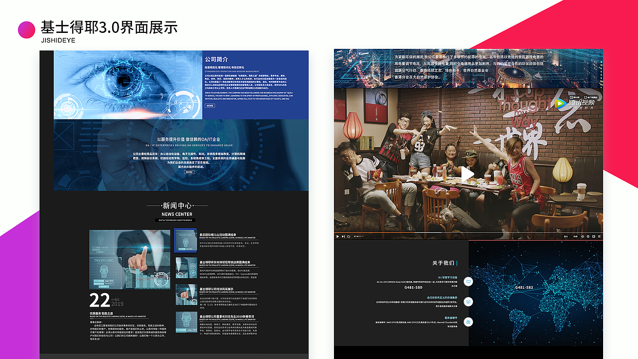 部分作品集（图ZMjAyMTQzMjg4） - APP界面 - 站酷设计师徐jc原创素材 - 站酷ZCOOL