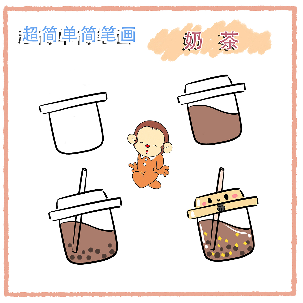 生肖简笔画——超简单（图ZMjMwNTc2MDY4） - 艺术插画 - 站酷设计师小陈先生爱绘画原创素材 - 站酷ZCOOL