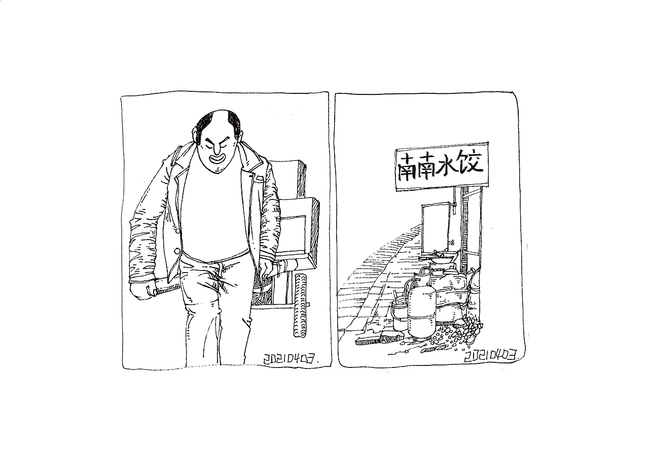 2021第三本上半部分