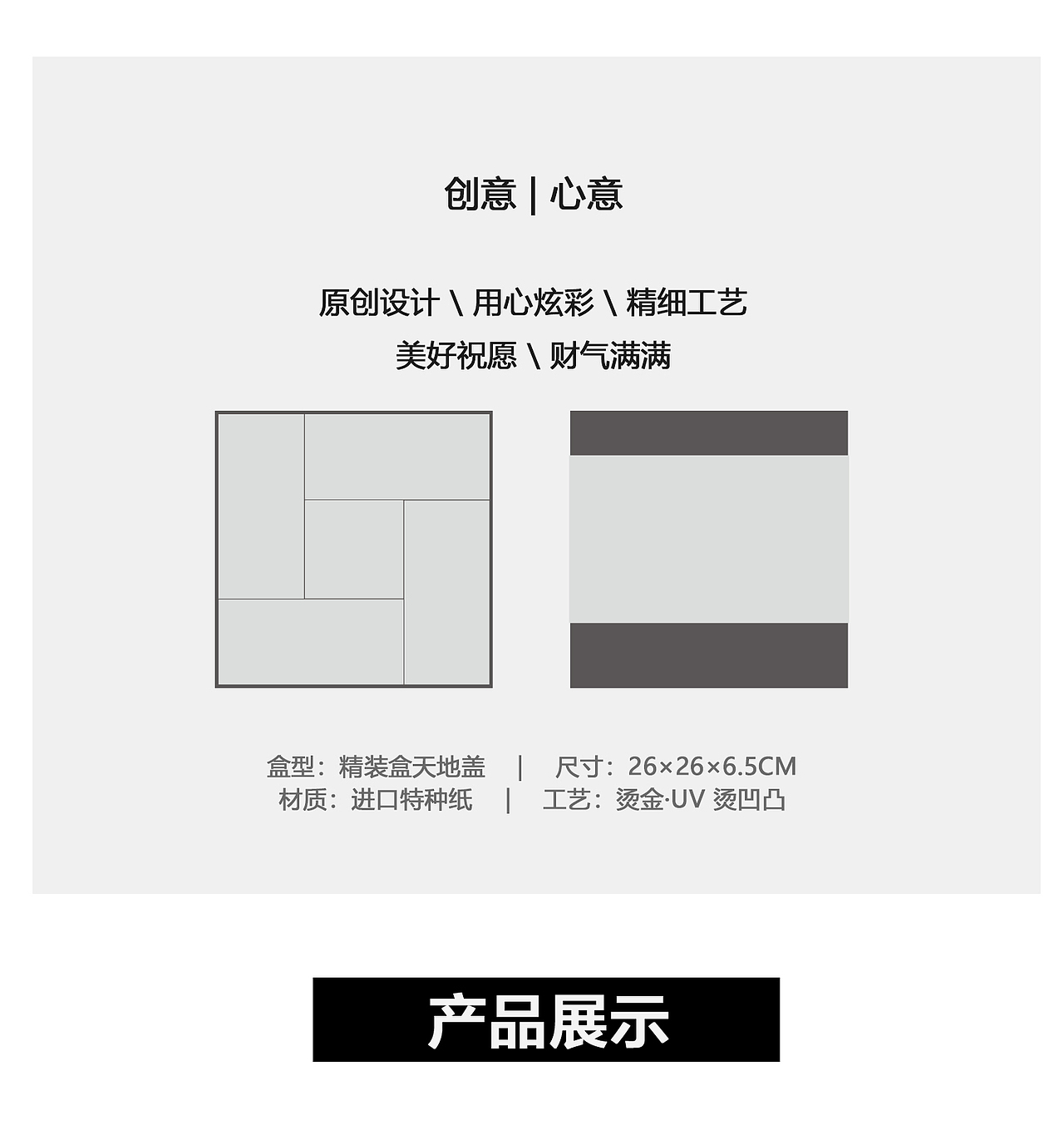 福虎生威 新年礼盒包装设计 朴类茶研所 x 洋墨设计（图ZMjg3MTE3NzQ0） - 包装 - 站酷设计师洋墨设计原创素材 - 站酷ZCOOL