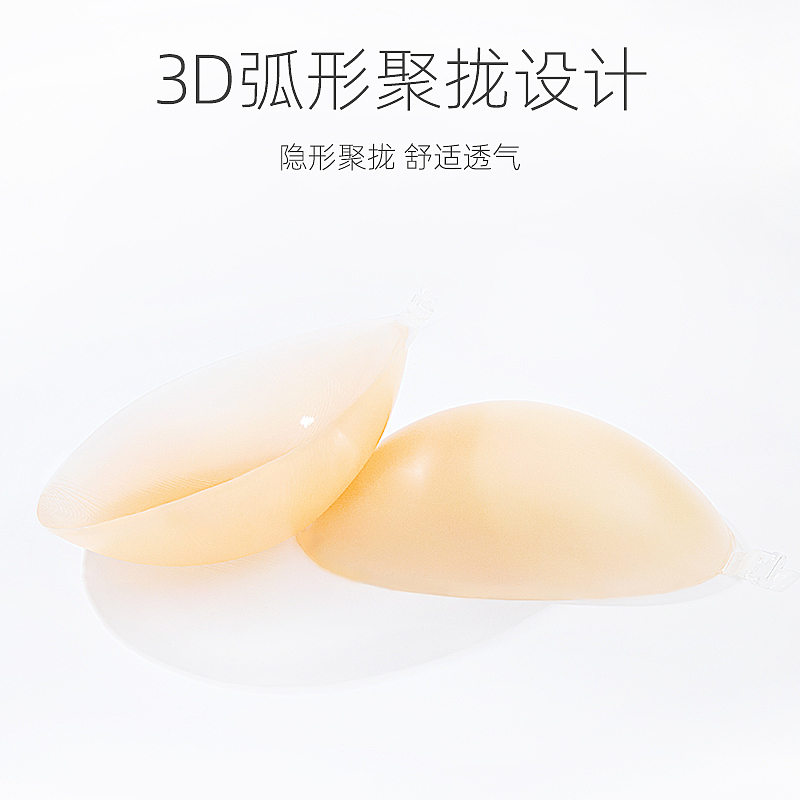 硅胶文胸-主图详情