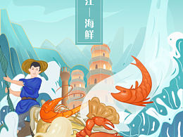 我和我的家乡——湛江（学院奖）