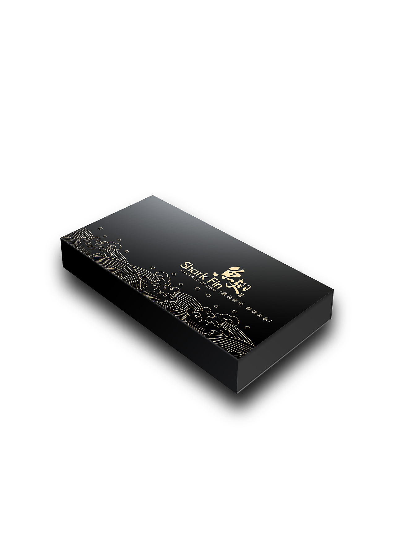 鱼翅纸包装