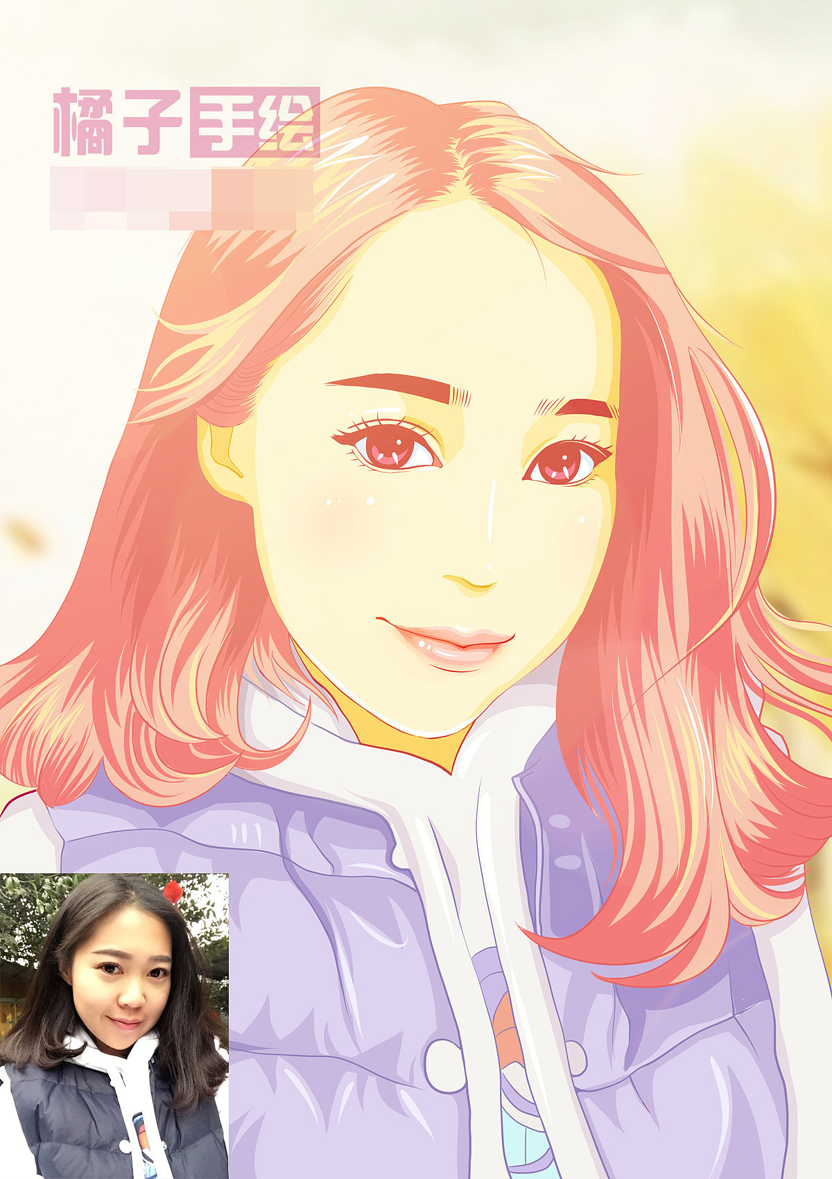 【原创作品】真人精致插画