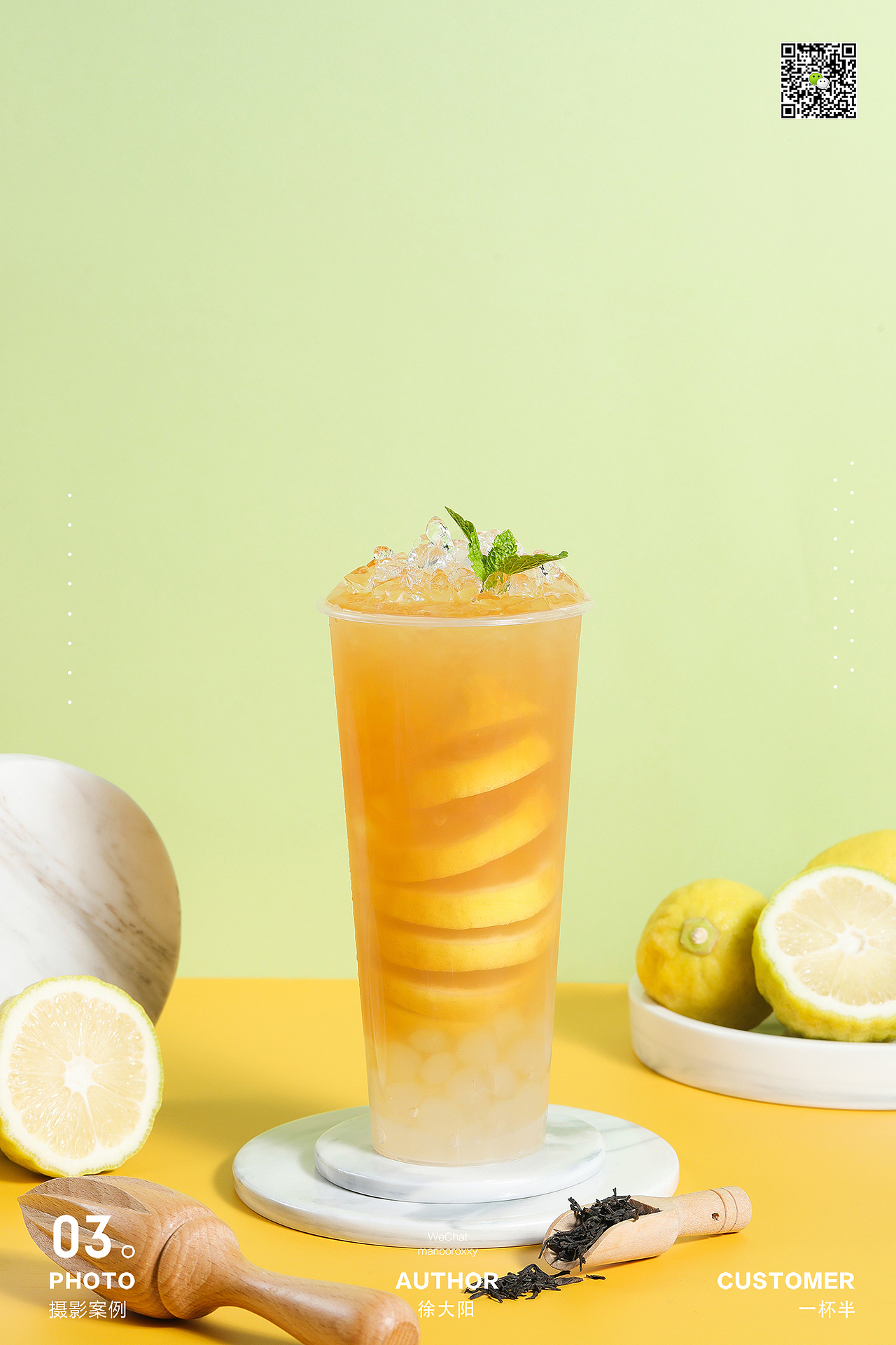 #茶饮拍摄#发现未知的精彩，一杯半 One & A half。（图ZMTc5Mjk4NzY4） - 产品摄影 - 站酷设计师美食派Foodpie原创素材 - 站酷ZCOOL