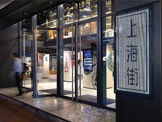 餐饮品牌VI设计