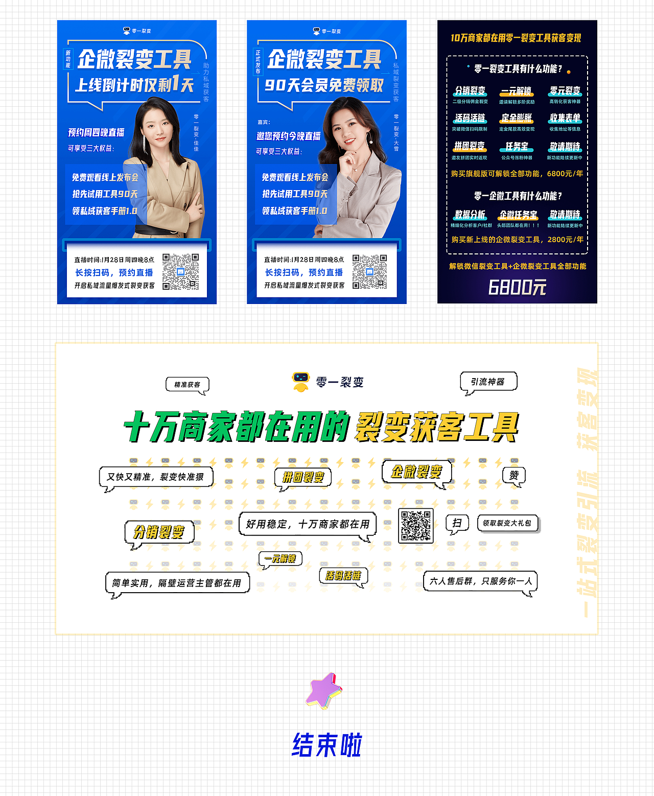 2020-阿赵的设计作品年终总结