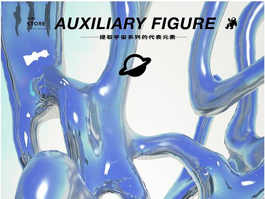 「德林造味」探索造味星球 咖啡宇宙