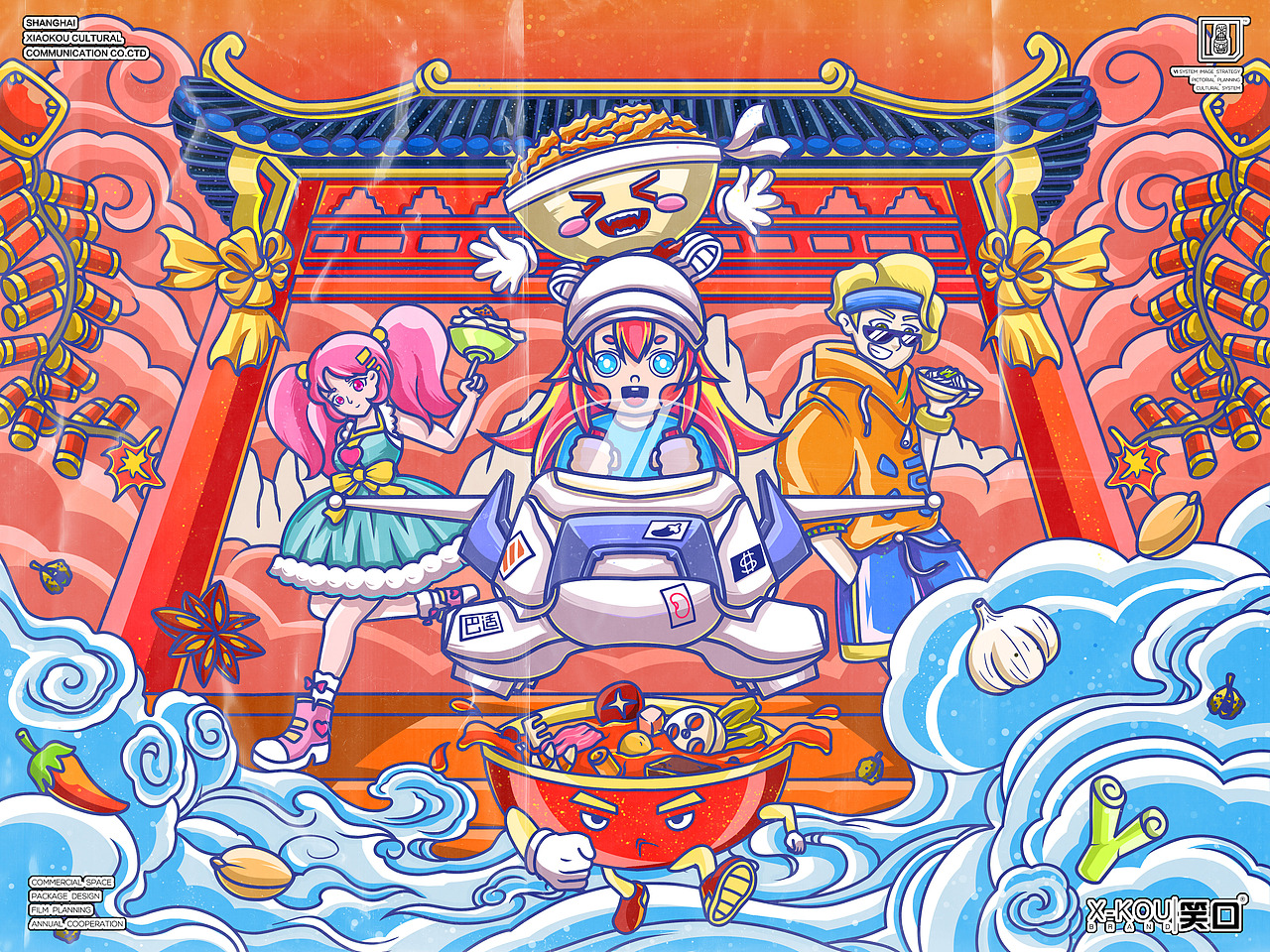 肥豆宇宙 × 墙画【已落地】（图ZMjc1Mjg5NTgw） - 商业插画 - 站酷设计师NORYEECHEN原创素材 - 站酷ZCOOL