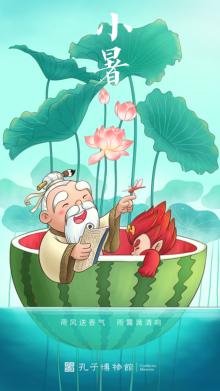 画了一些节气图，（图ZMjgyNDA4OTIw） - 商业插画 - 站酷设计师幽雅的猪原创素材 - 站酷ZCOOL
