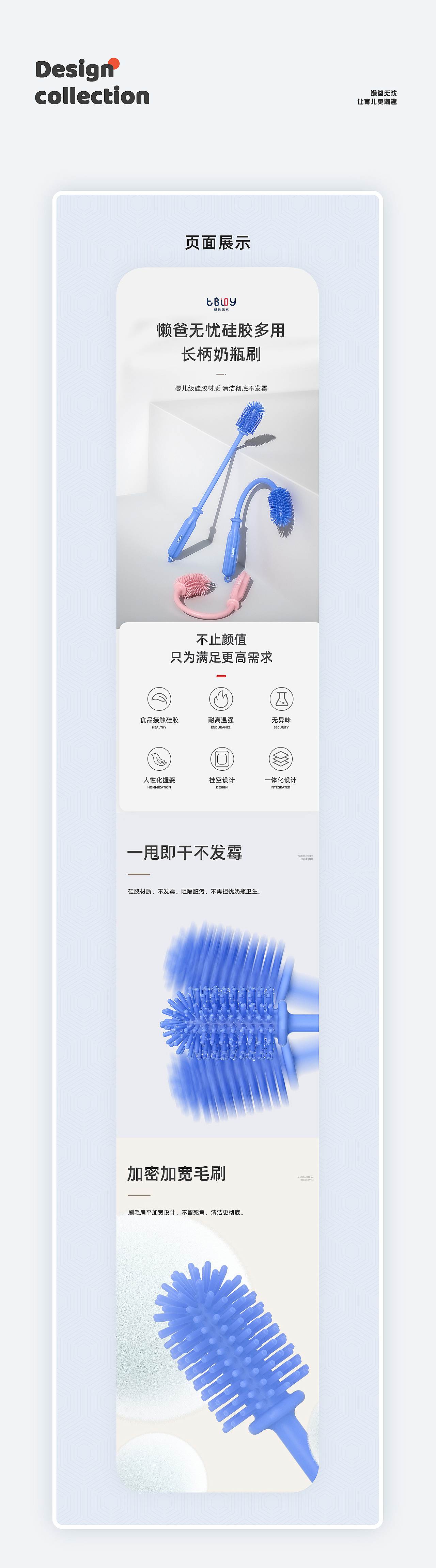 2022详情页合集 | Detail page x2（图ZMjkzNzE3MzI0） - 电商 - 站酷设计师火星7号影像原创素材 - 站酷ZCOOL