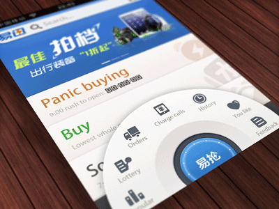 追波集（N多图！）（图ZMTEwMDEzNDA=） - 主题/皮肤 - 站酷设计师MVBen原创素材 - 站酷ZCOOL
