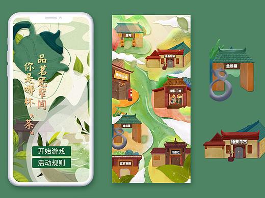 茶会H5+线下插画