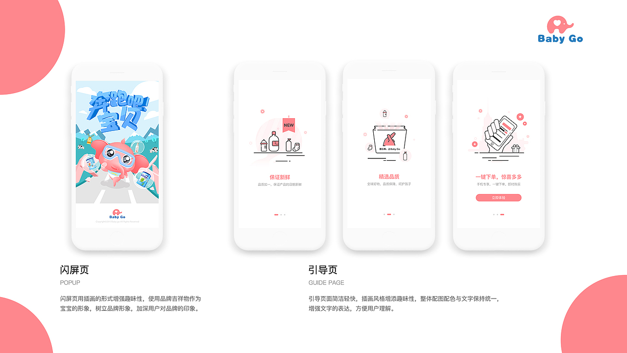 2018-2019作品集整理（图ZMTYwODUxMDg4） - 其他UI - 站酷设计师浅唱ll原创素材 - 站酷ZCOOL