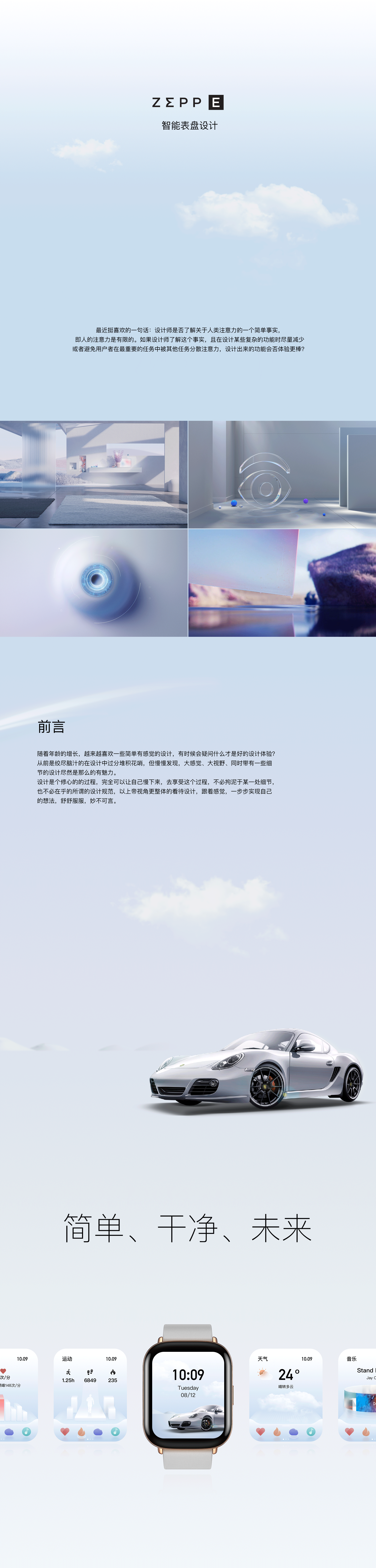 场景印象大感觉（图ZMjI1MjIyMjA4） - 主题/皮肤 - 站酷设计师朝天椒了噜原创素材 - 站酷ZCOOL