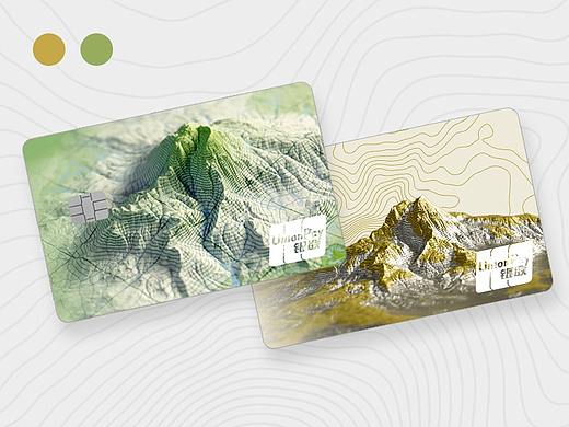 【百变世界 由你而定】绿水青山就是金山银山