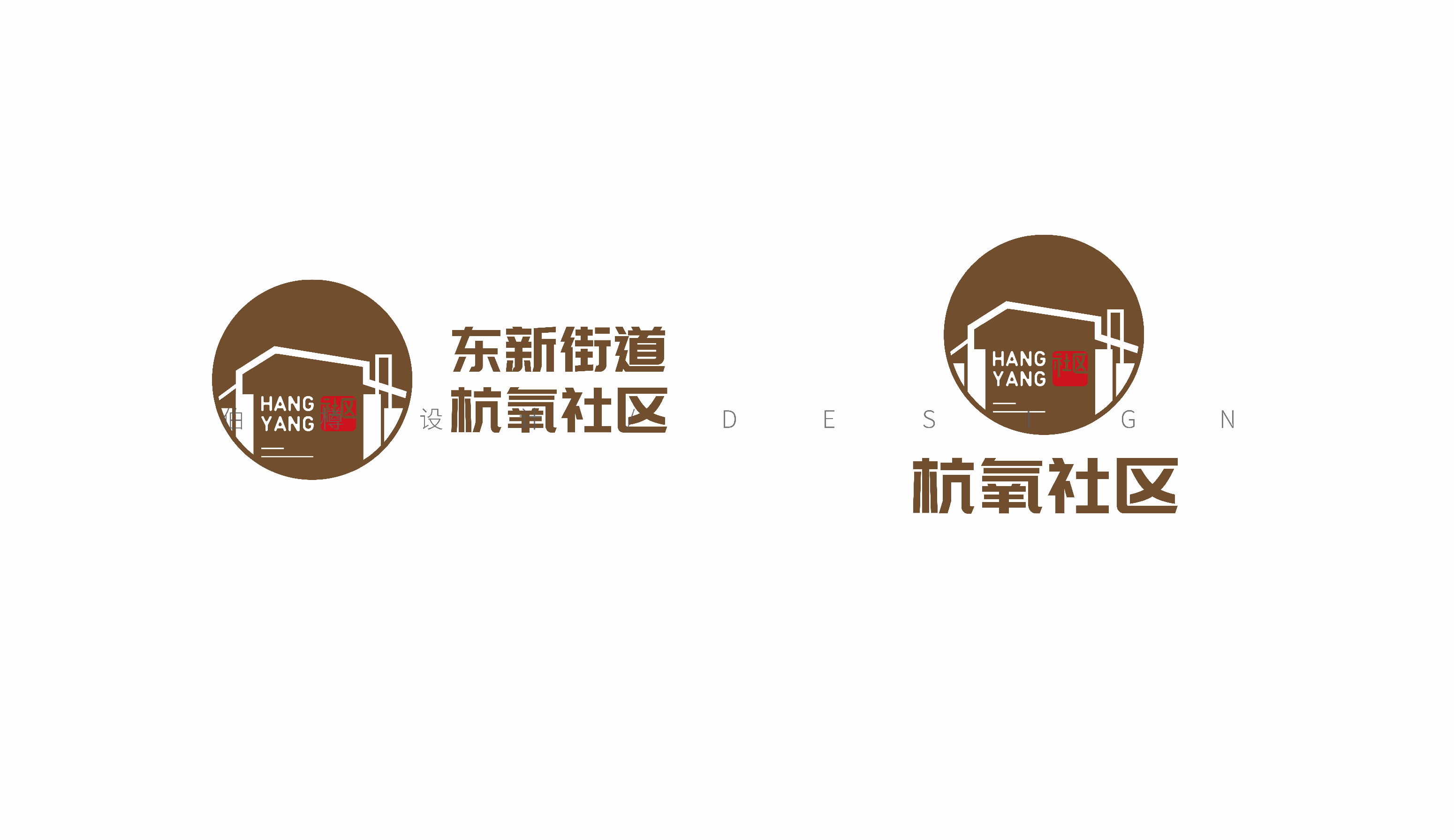 政企文化 - 东新街道杭氧社区文化家园展示设计(图ZMjg3NDMzMjky) - 其他空间 - 站酷设计师伯樽创意设计原创素材 - 站酷ZCOOL