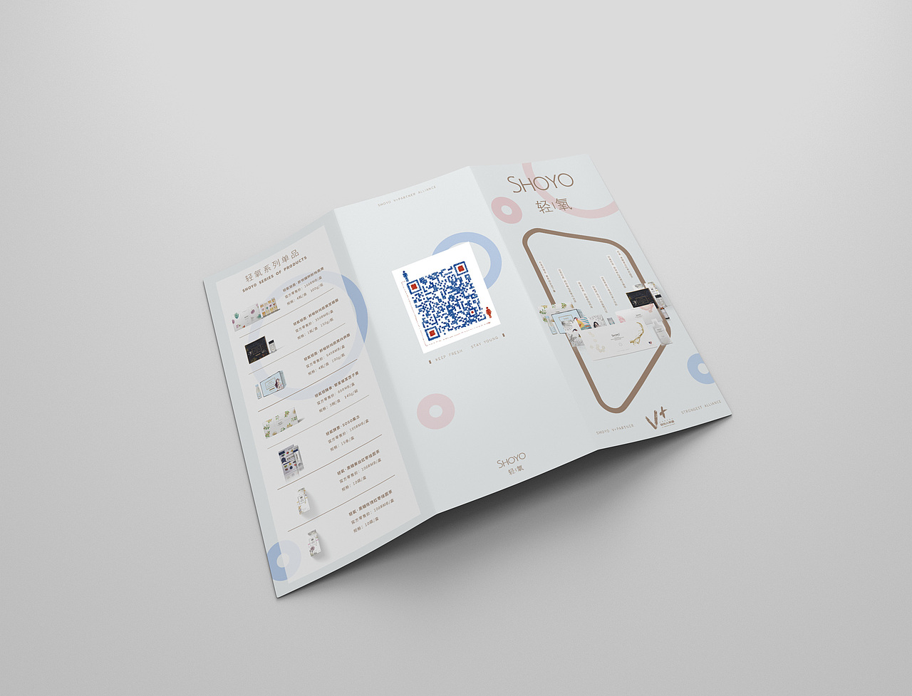 小清新三折页纸（图ZMTI2NDA1MzY4） - 宣传物料 - 站酷设计师于烟儿原创素材 - 站酷ZCOOL