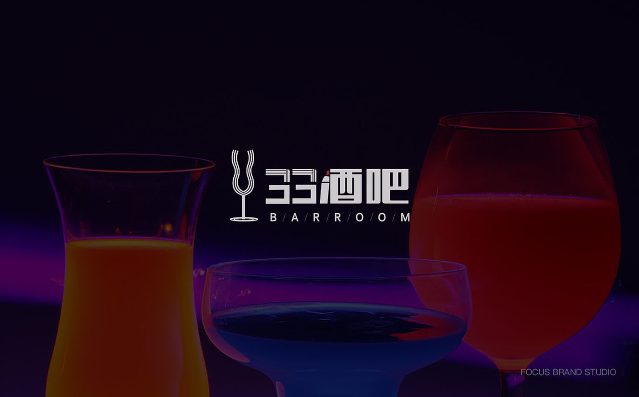 33酒吧品牌设计