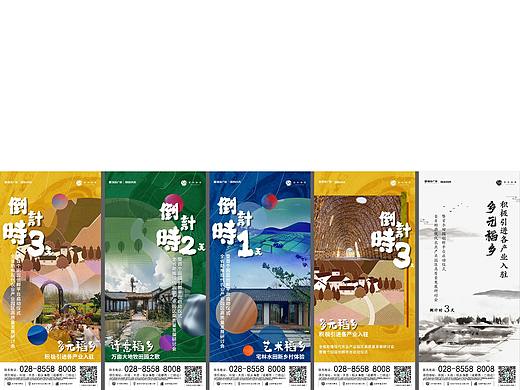 倒計時321（個人主頁-ZNDg4NTExNTI=） - 海報 - 站酷設(shè)計師蠟筆小新的原創(chuàng)素材 - 站酷ZCOOL