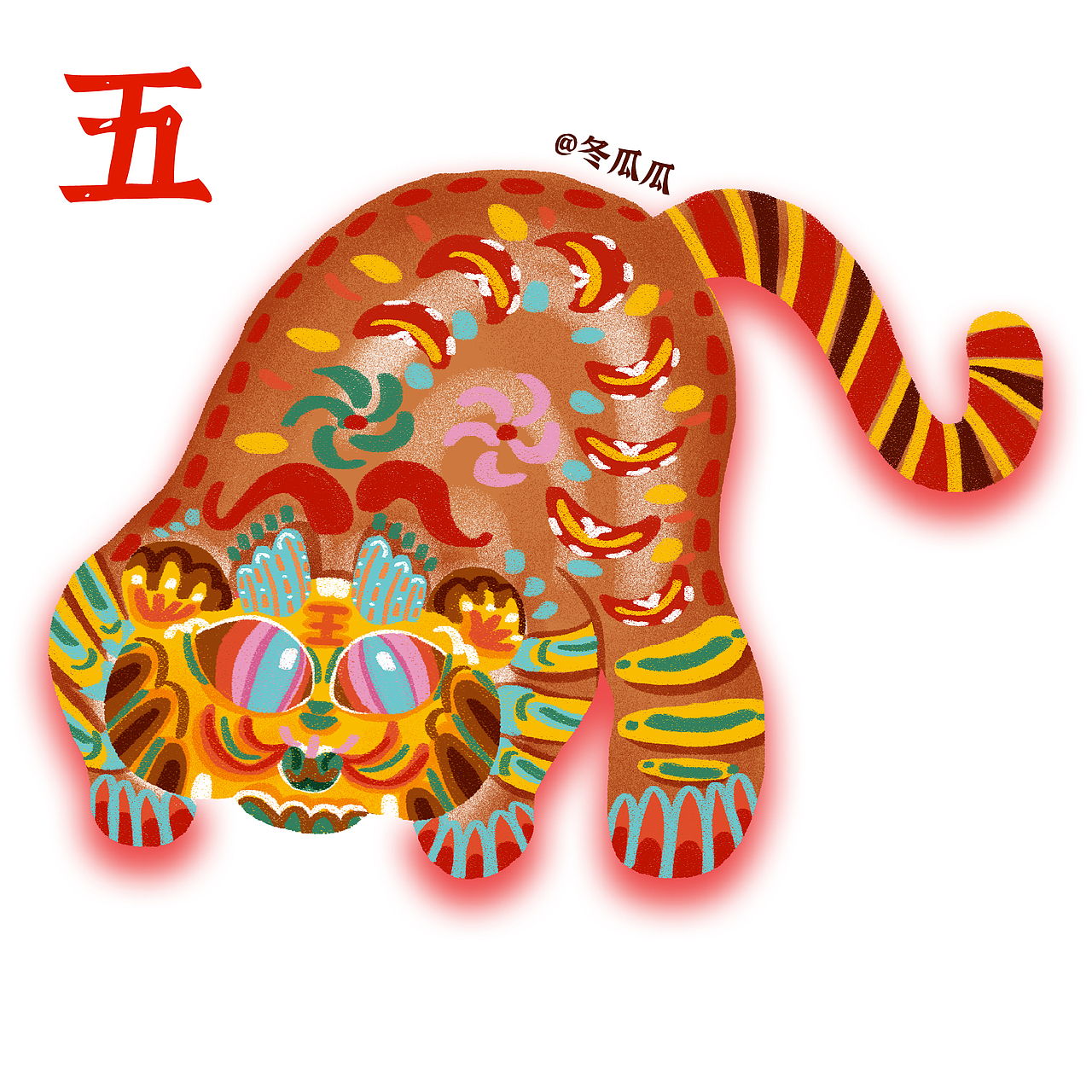 五虎闹新春 虎年年历