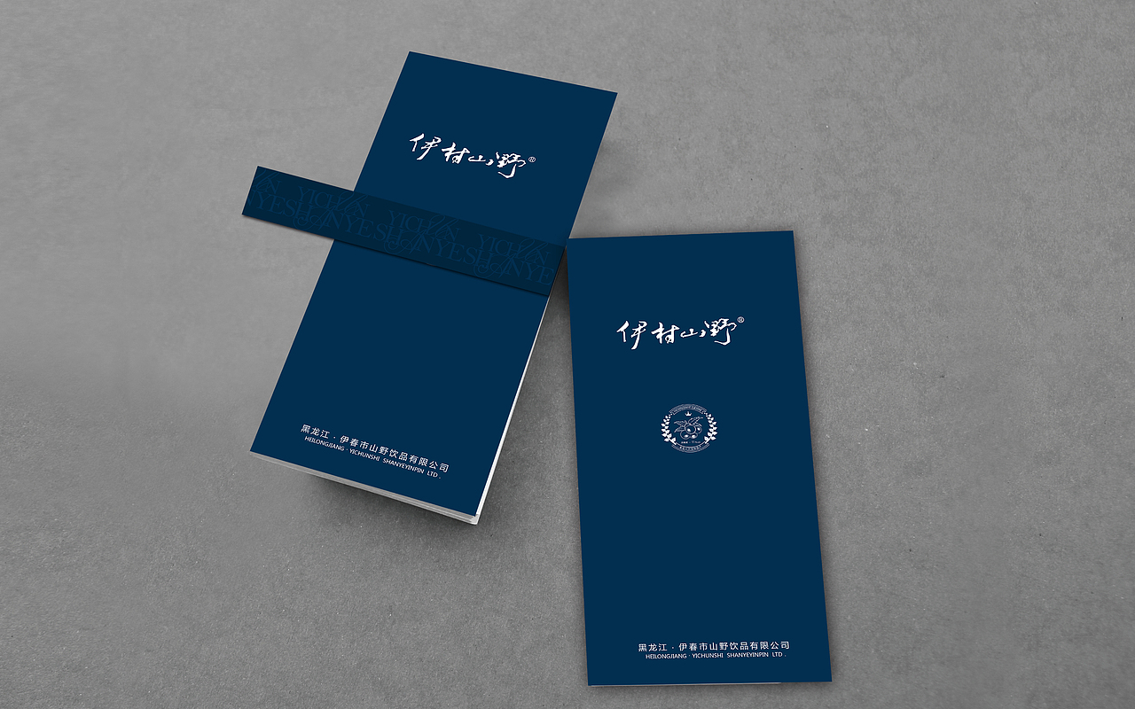 之前作品（图ZNDA5MjE1MjQ=） - 书籍/画册 - 站酷设计师加贝加贝原创素材 - 站酷ZCOOL