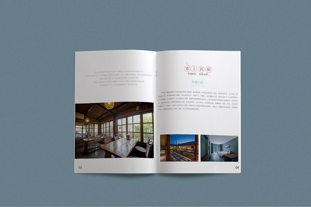 画册（图ZMTI3MTA0MDM2） - 书籍/画册 - 站酷设计师Z52611604原创素材 - 站酷ZCOOL