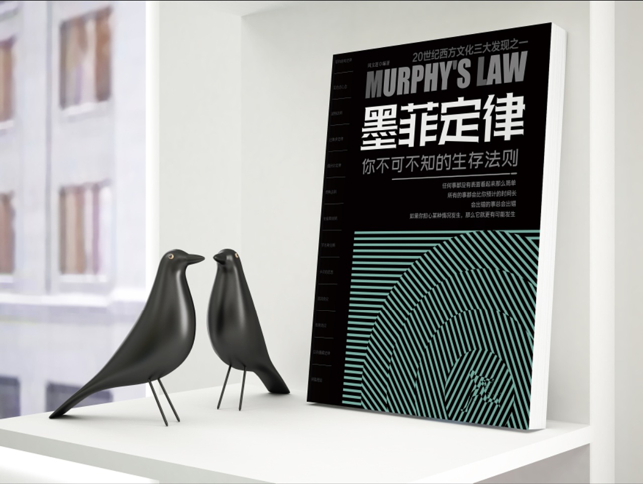 一套微心理封面设计（图ZMTU1MDc2ODI4） - 书籍/画册 - 站酷设计师梅阿查的叁号原创素材 - 站酷ZCOOL
