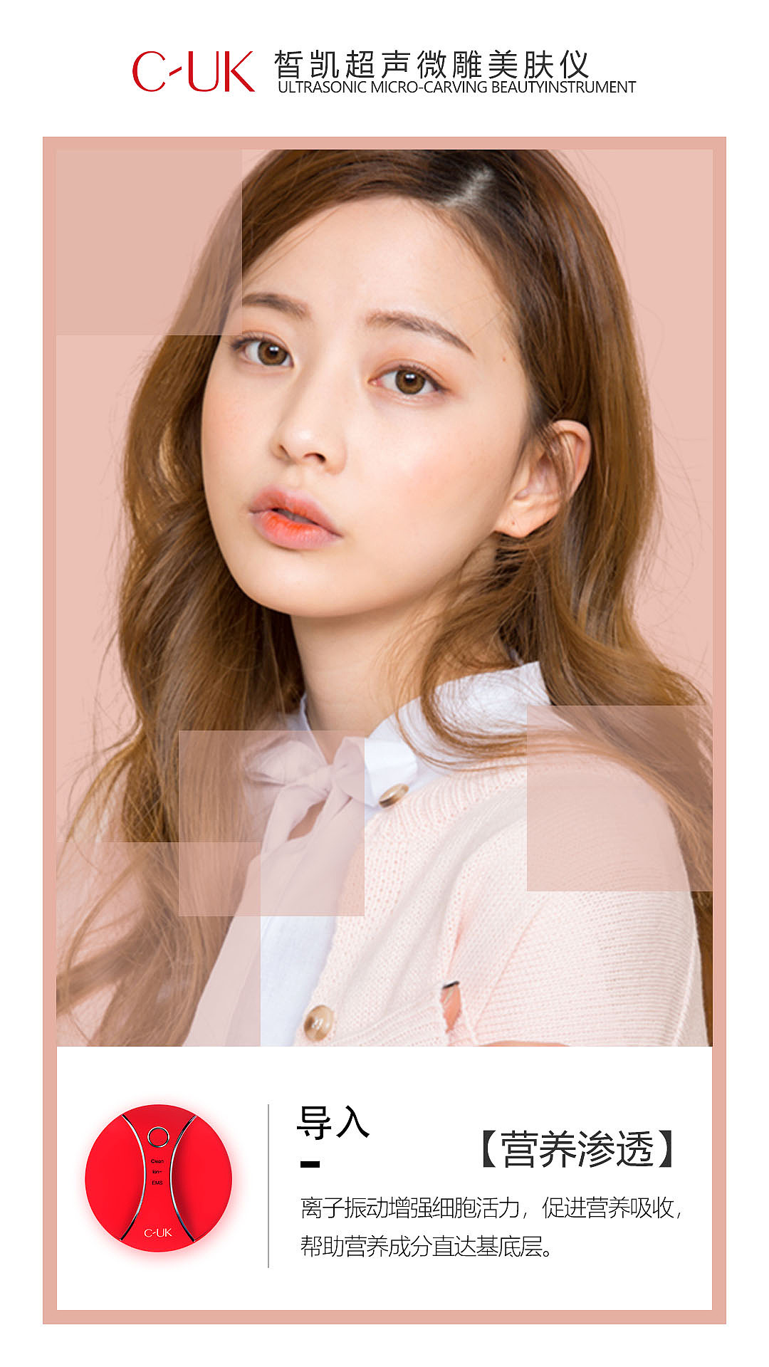 产品选传图（图ZMTk4NjAwMDk2） - 海报 - 站酷设计师猫猫WXQ原创素材 - 站酷ZCOOL