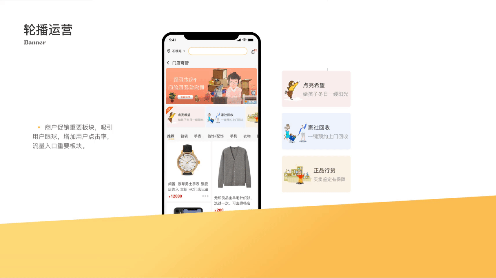 作品集（图ZMjY2OTI2OTM2） - 其他 - 站酷设计师Angelpeic原创素材 - 站酷ZCOOL