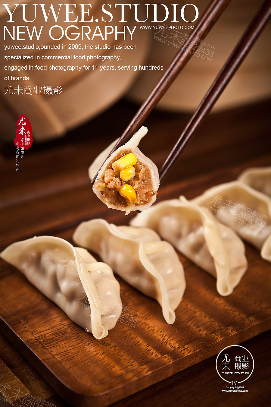 长沙尤未映像美食拍摄2021年拍摄小集（1）（图ZMjkwMzYzNDcy） - 美食摄影 - 站酷设计师尤未商业摄影原创素材 - 站酷ZCOOL