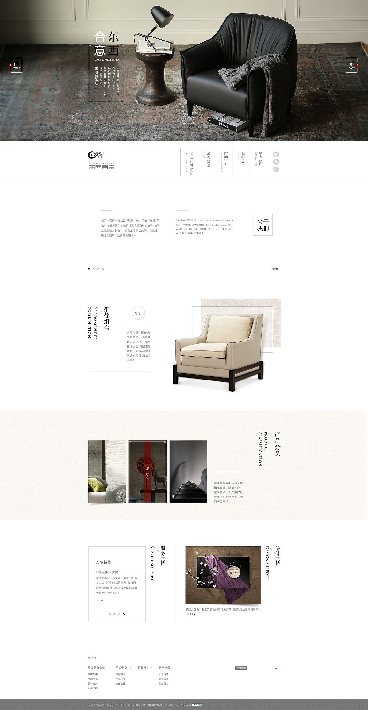 博采网络2014作品集二（图ZMjY1MjkzNDg=） - 企业官网 - 站酷设计师BOCBrandCenter原创素材 - 站酷ZCOOL