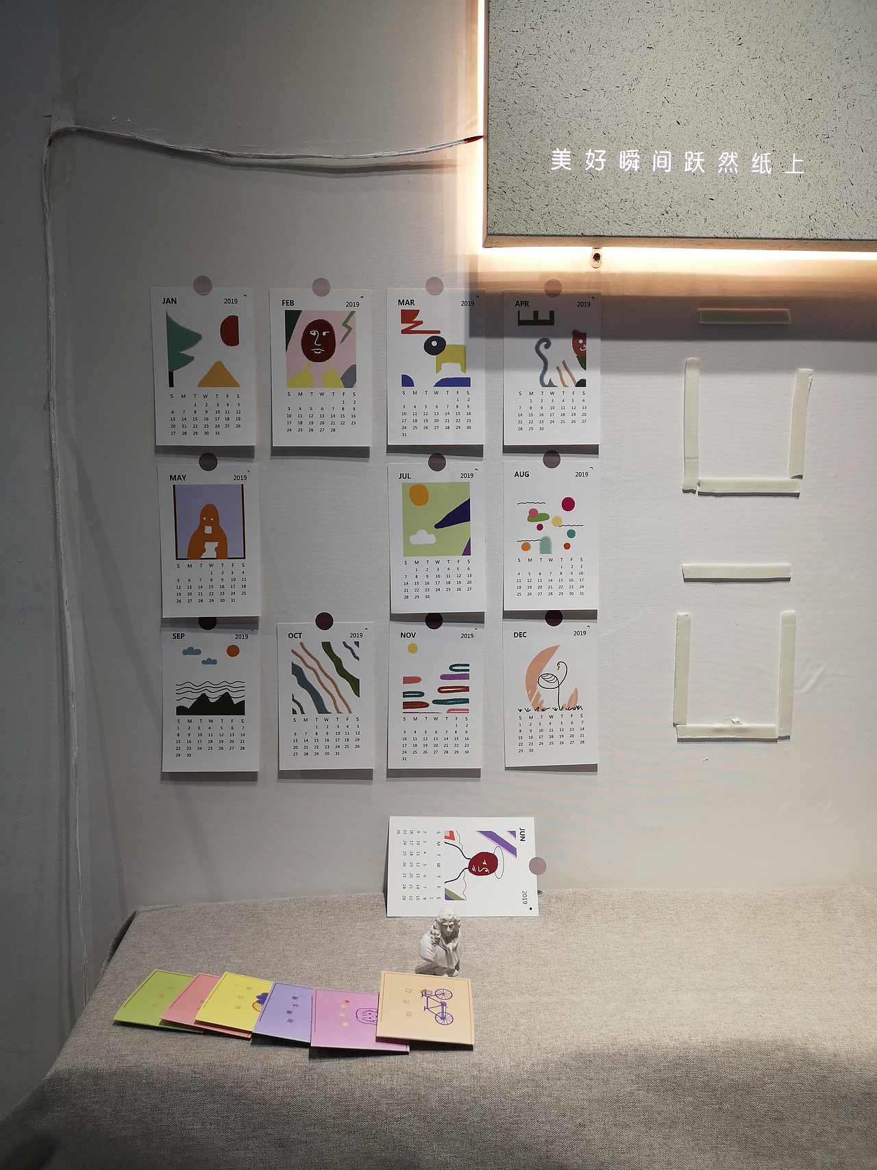 作品名:《纸事》 作者:胡家路 廖秋霞 院系:美术系