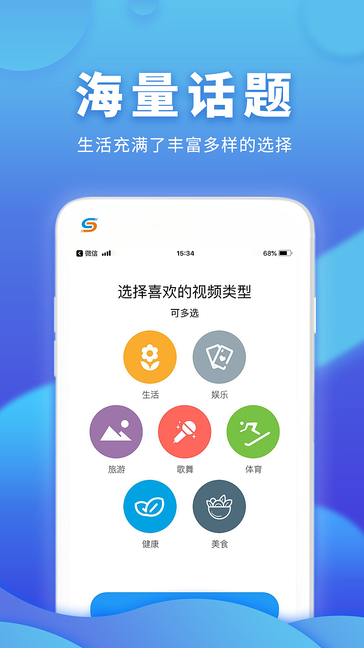 app应用商店描述页面|ui|app界面|梦悠扬_原创作品-站酷zcool