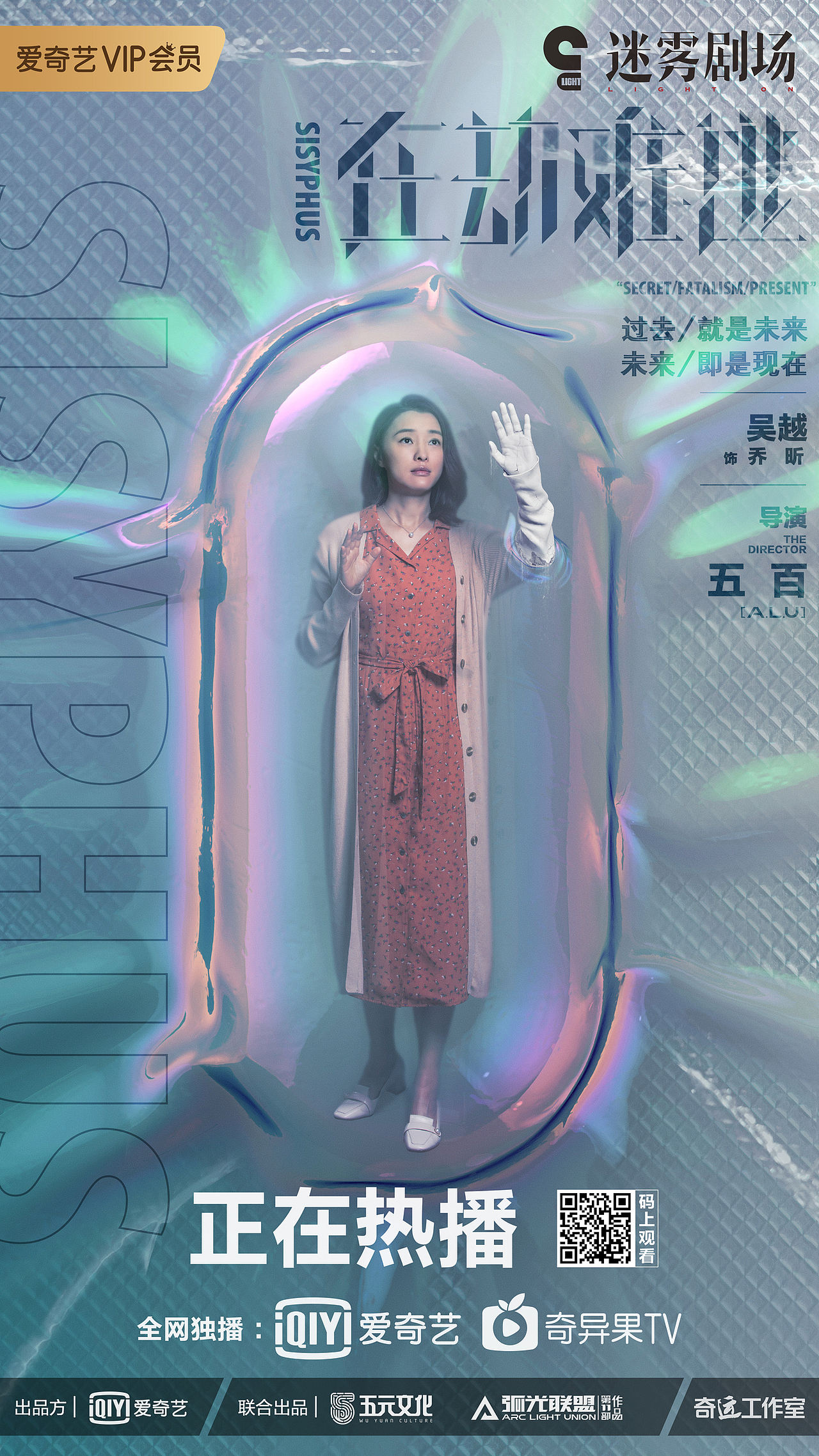 《在劫难逃》海报（图ZMjQxNTI2MTM2） - 海报 - 站酷设计师林起枝原创素材 - 站酷ZCOOL