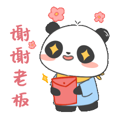 小e表情包（图ZMjUwMDEyMzE2） - 网络表情 - 站酷设计师机智的新月原创素材 - 站酷ZCOOL