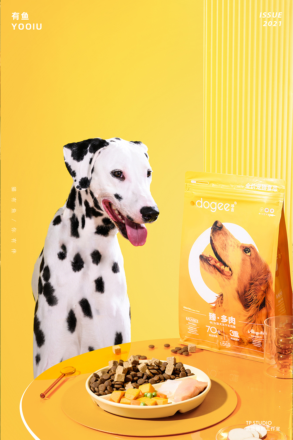 宠物粮食摄影 I YOOIU有鱼 x TPstudio摄影