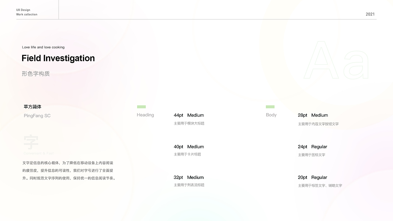 UI 作品集（图ZMjc0NzM3MjM2） - APP界面 - 站酷设计师cocolaugher原创素材 - 站酷ZCOOL