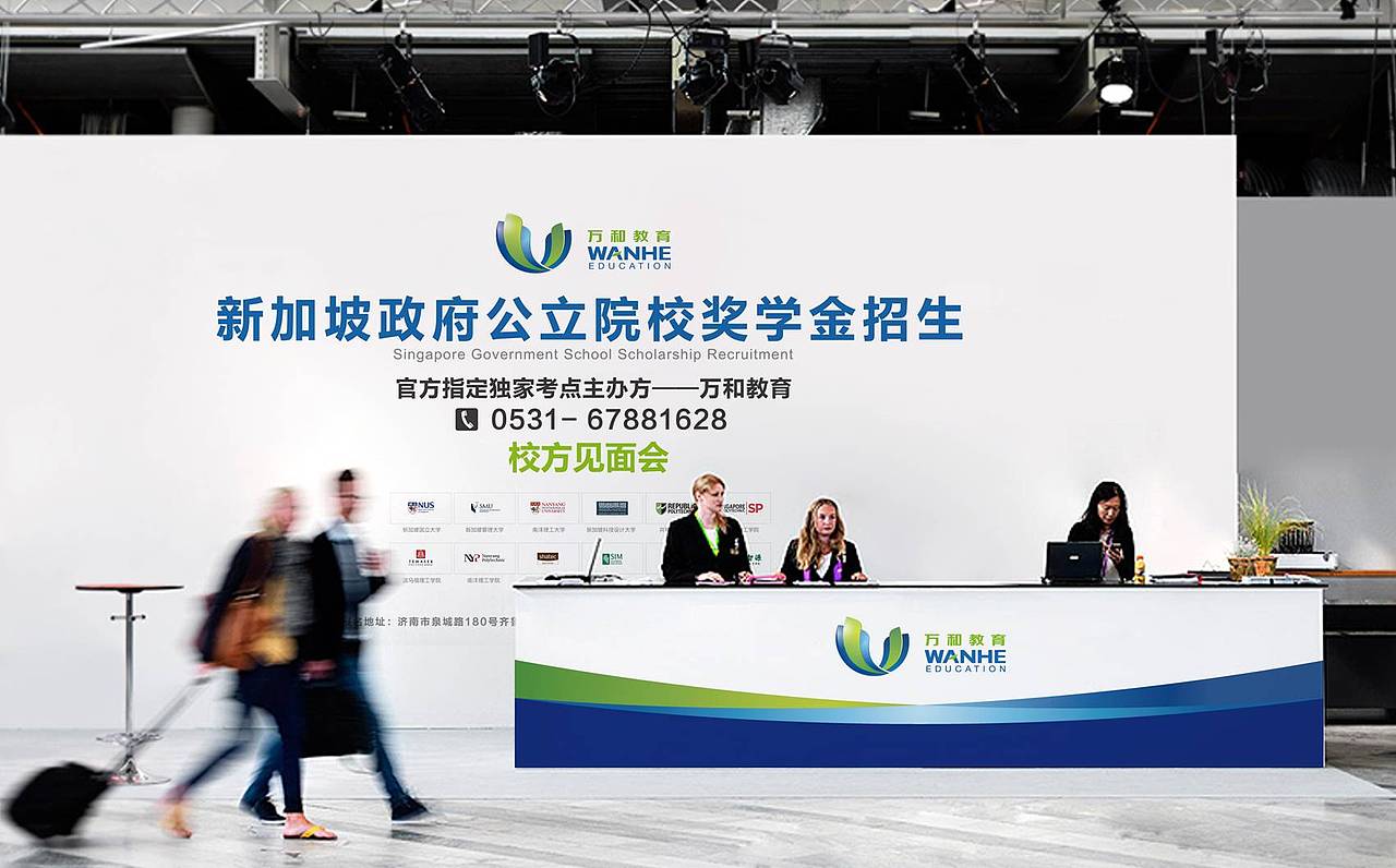 教育品牌LOGO、VI设计