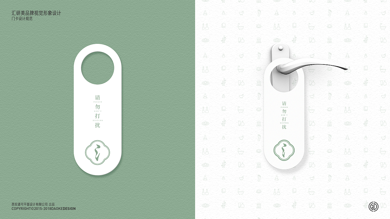 汇研美SPA美容养生【221品牌空间设计（西安）原创】（图ZMTI1NjAzMTIw） - 品牌 - 站酷设计师221品牌空间设计原创素材 - 站酷ZCOOL