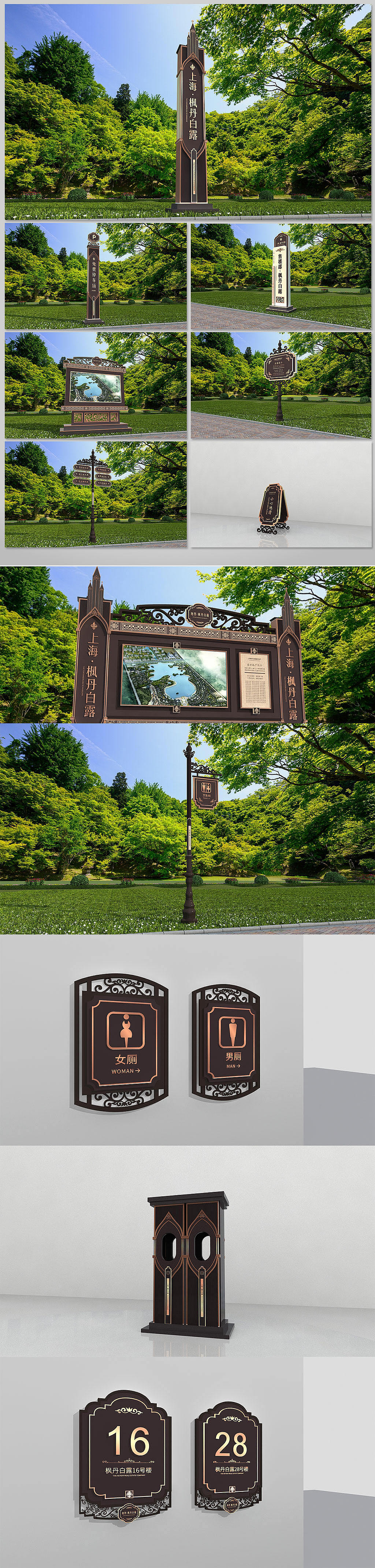 导视设计（图ZMjIzMzczMDQ4） - 商业空间设计 - 站酷设计师J自在原创素材 - 站酷ZCOOL