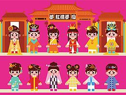 梦回红楼梦IP