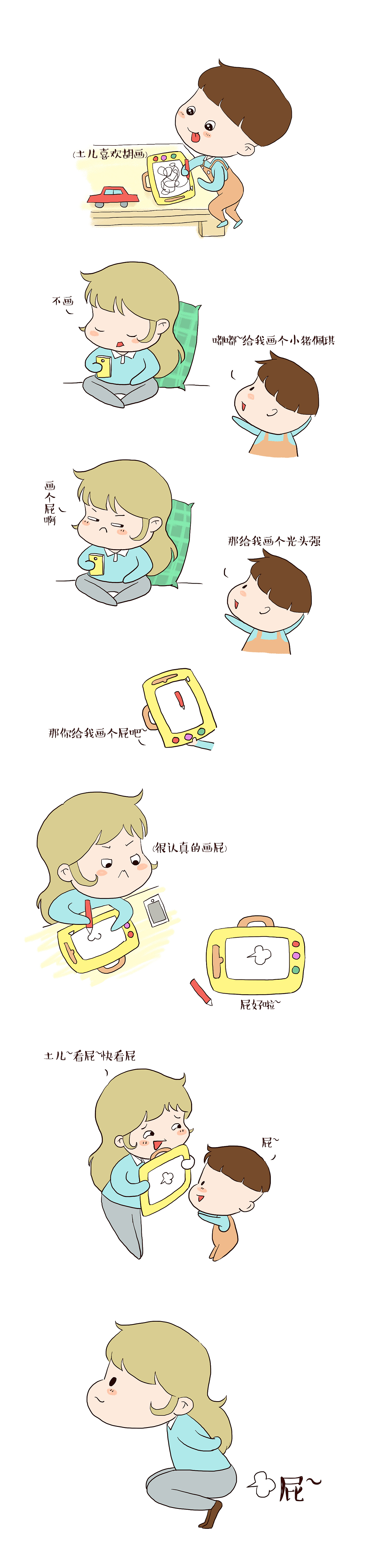 没偷懒哟！（图ZNzI0NDQ1MDQ=） - 创作习作 - 站酷设计师阿卡鱼原创素材 - 站酷ZCOOL