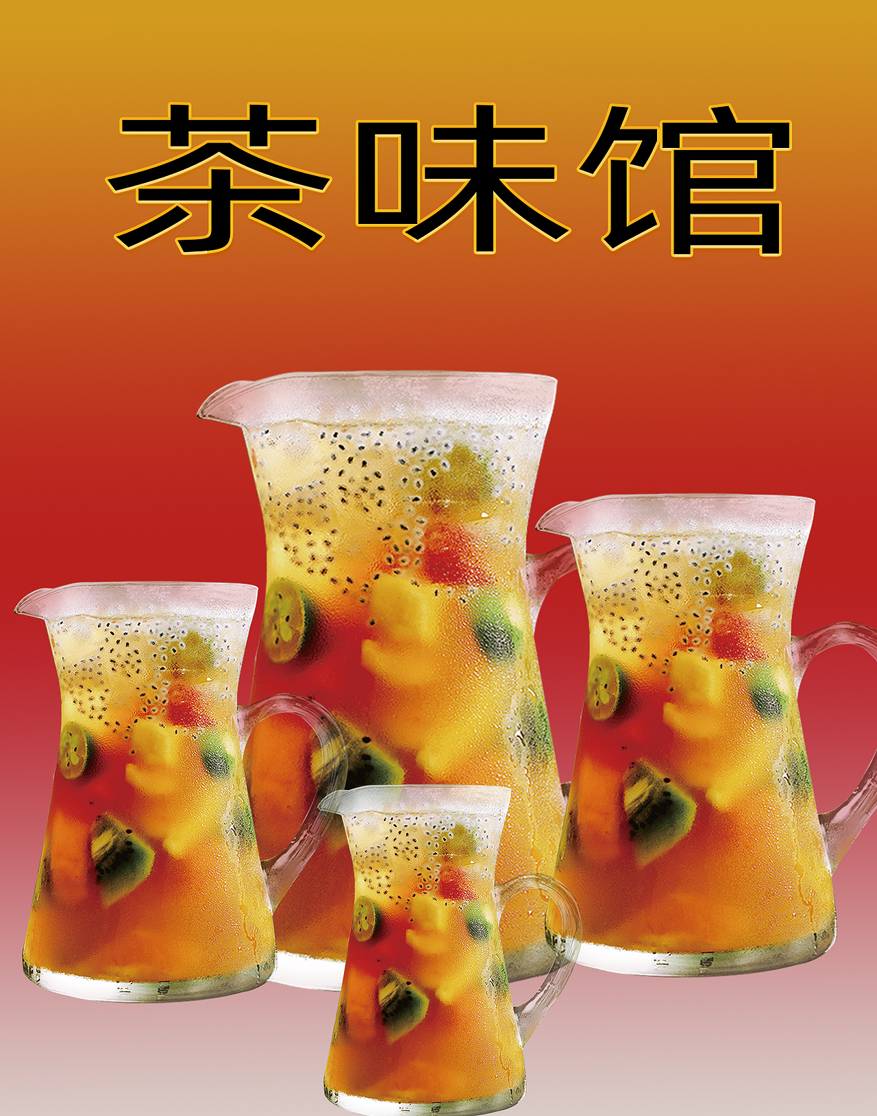 美食海报（图ZMTU3NzM3Mjk2） - 海报 - 站酷设计师黑手党创意原创素材 - 站酷ZCOOL