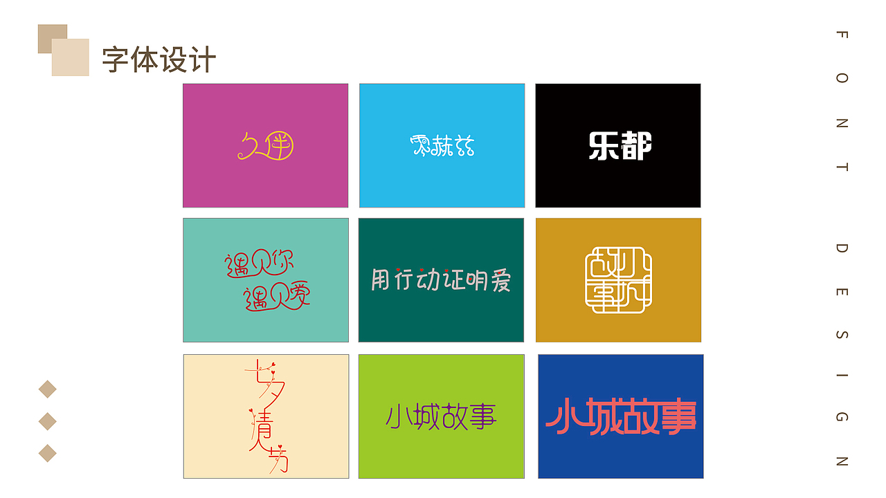 作品集（图ZMTYzNTI4MzYw） - 宣传物料 - 站酷设计师喵喵丶璐原创素材 - 站酷ZCOOL