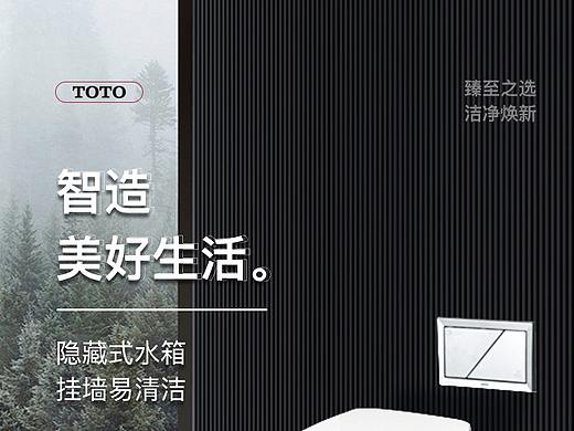 TOTO CW941马桶详情页