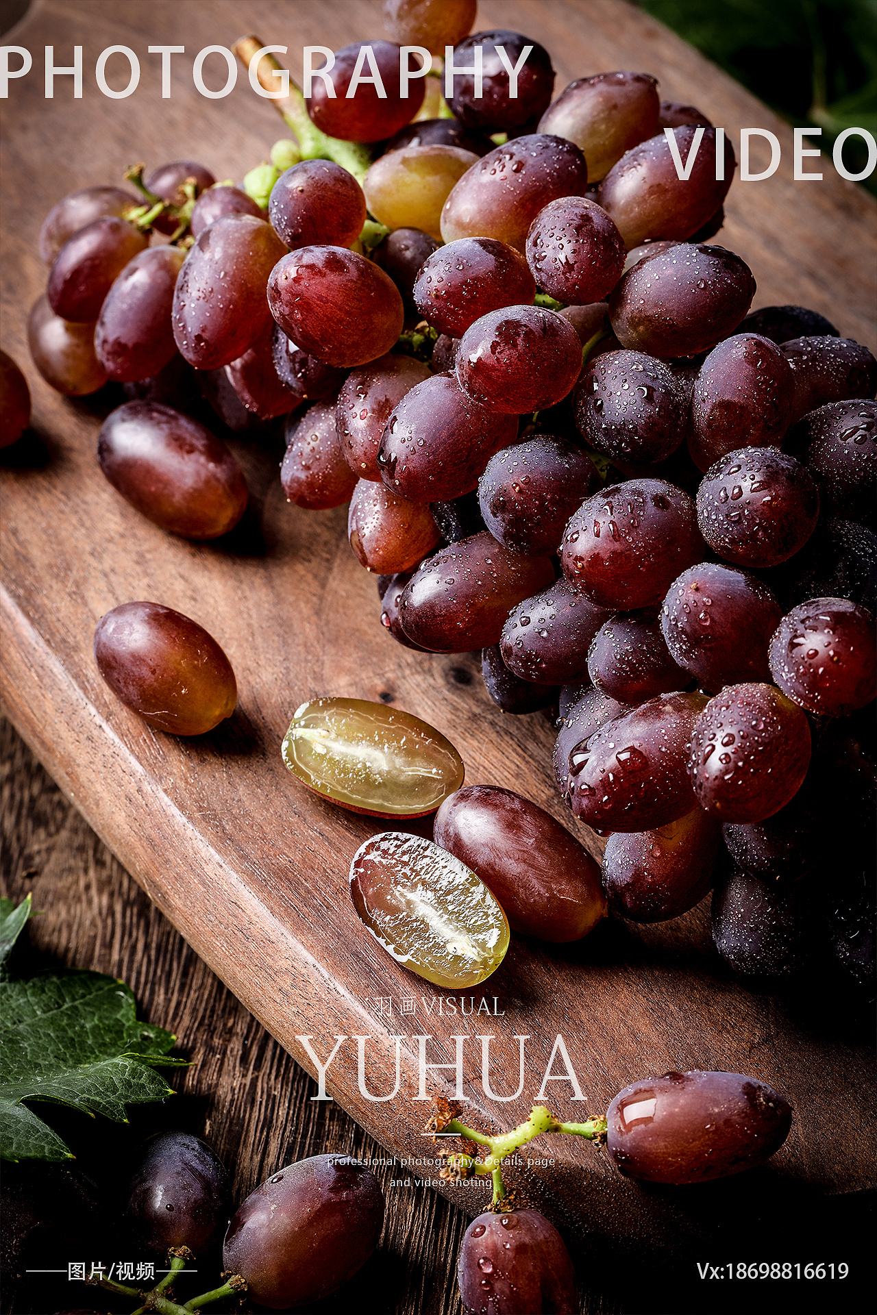 葡萄摄影水果食品美食静物拍摄茉莉香葡萄提子拍摄红提