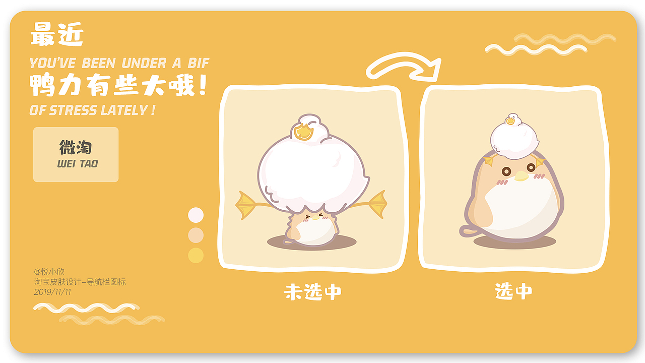 UI作品集（图ZMjE1OTU4OTY4） - APP界面 - 站酷设计师悦小欣的兔子原创素材 - 站酷ZCOOL