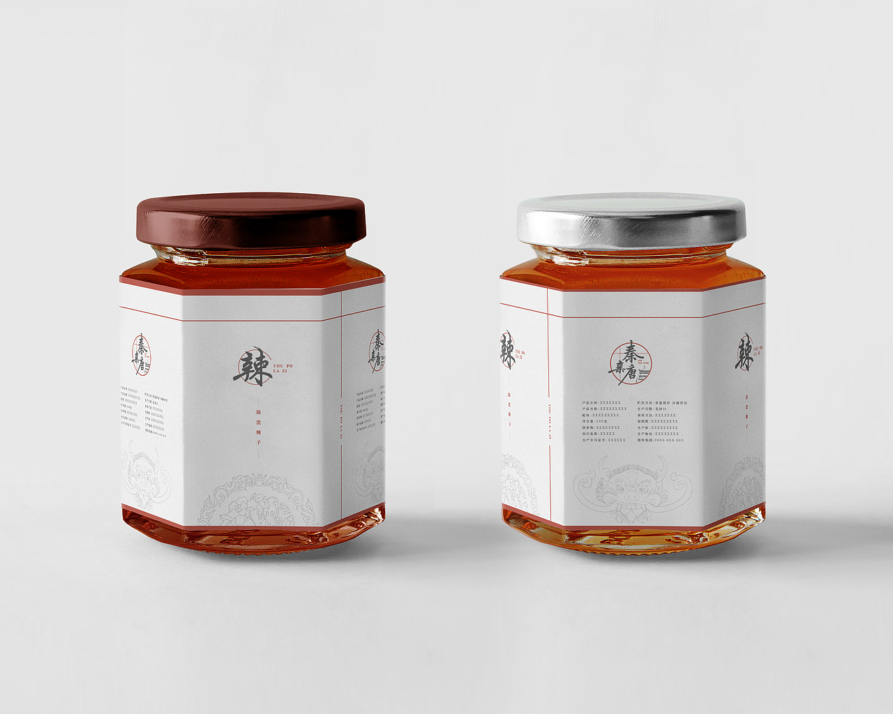 秦亲唐品牌形象设计